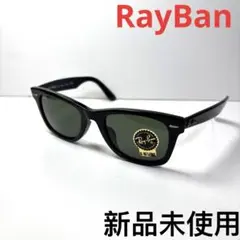 RayBan レイバンサングラスRB2140-F