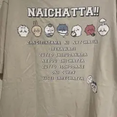 ちいかわ　泣いちゃった プリントTシャツ大人サイズ　Right-on ライトオン