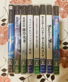 PSPソフト 8本まとめ売り