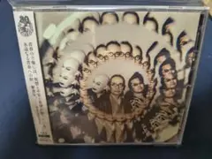人間椅子/新青年