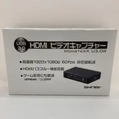 2025年最新】MonsterX U3.0Rの人気アイテム - メルカリ
