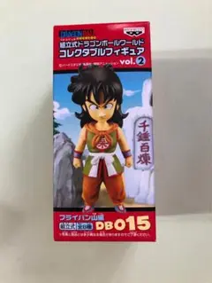 フライパン山編 ドラゴンボール ワールドコレクタブル フィギュア 8種 ドラゴンボールワールド コレクタブルフィギュア vol2