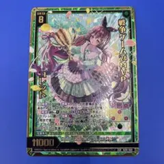 Item thumbnail for item 838766c9-749e-41fc-84c4-17cdb848357c