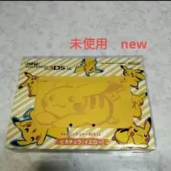 2025年最新】new3dsll ピカチュウの人気アイテム - メルカリ