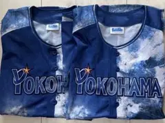 DeNAベイスターズ　スターナイト来場者特典配布ユニフォーム 2枚セット