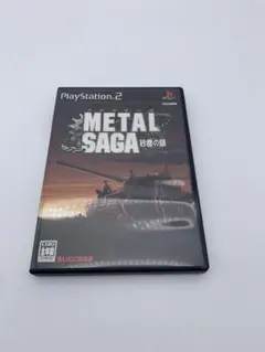 動作品　PS2 メタルサーガ METAL SAGA 砂塵の鎖