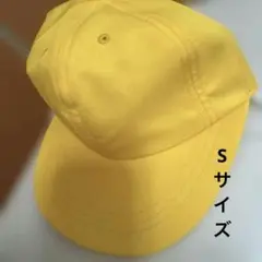 イエローキャップ サイズS 調整可能