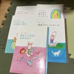 befa!テーマbooks