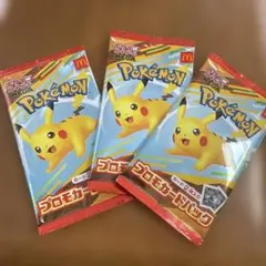 ポケモンカード　 ハッピーセット　3パック