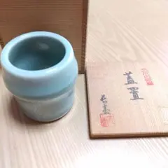 蓋置き 大川内青磁 茶道具