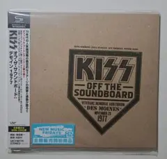 キッス/オフ・ザ・サウンドボード: デモイン1977