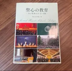 Item thumbnail for item 7b1dbcc0-d4f1-47d7-88df-79f43037a6c4