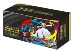 ポケモンカードゲーム MEGA プレミアムトレーナーボックスMEGA ゲオ当選品