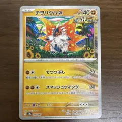 ノーマルカード