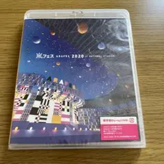嵐/アラフェス 2020 at 国立競技場〈2枚組〉