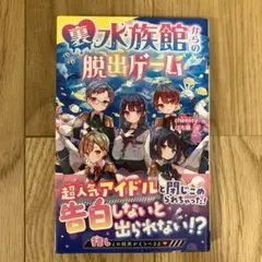ぴろ瀬 PiRORI KINGDOM グッズセット 一部に直筆サイン入り m48539493488_1.jpg?1740145733