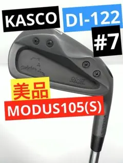 【美品】キャスコ｜ドルフィンブラックアイアン#7番｜NSプロモーダス105(S)