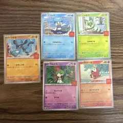 ポケモンカード　プロモ　マクドナルド