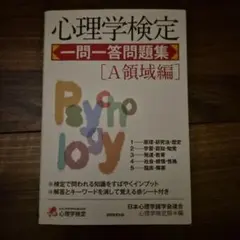 Item thumbnail for item fe564208-353a-448d-8eb6-03bda9d6006f