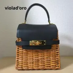 violad'oro かごバッグ ブラック