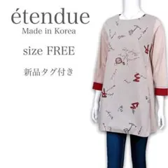【新品タグ付き❤︎】étendue 韓国系 綿100 切替 チュニック F