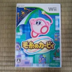 wiiソフト　毛糸のカービィ