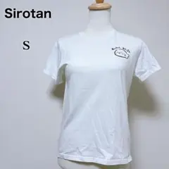 【しろたん】美品 今日はやさしく見守って 半袖 Tシャツ カットソー 白 S