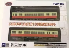 Item thumbnail for item 35953dea-b82d-4908-a677-a9d79e6299fc