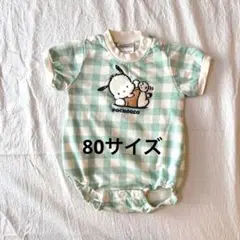 ポチャッコ刺繍入りロンパース
