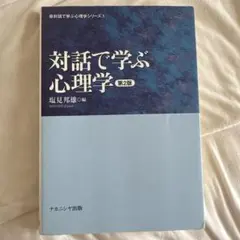 Item thumbnail for item 61c8d23a-a184-46fe-b75e-26056a002edd