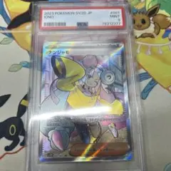 Item thumbnail for item 94afede0-8dbf-41ca-9602-8f7fdd3a8247