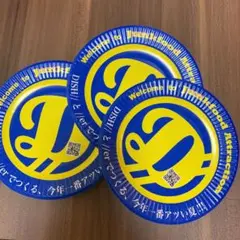 Junkfood Attraction 紙皿３枚セット