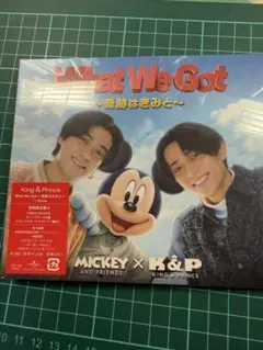 King & Prince What We Got 〜奇跡はきみと〜初回限定盤A