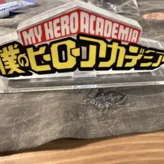 公式　僕のヒーローアカデミア　ロゴ　スタンド