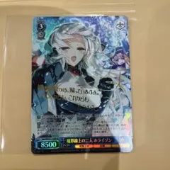 ヴァイス　電撃文庫　境界線上の二人 ホライゾン　SP/サイン 美品 ヴァイス 電撃文庫 境界線上の二人 ホライゾン SP/サイン