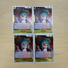 ワンピースカード 日和 r 4枚セット