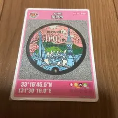 マンホールカード　大分県別府市A 市政100周年　第25弾　初期ロット001