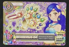 アイカツカード オリエンタルリブラヒッピーバンド風沢そら