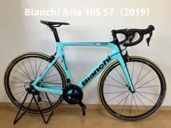 BIANCHI ARIA ビアンキ アリア 105 57サイズ