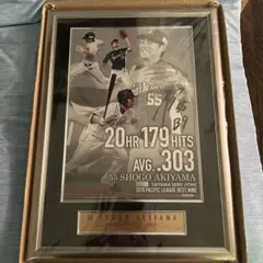 秋山翔吾 2019年パシフィックリーグベストナイン記念品