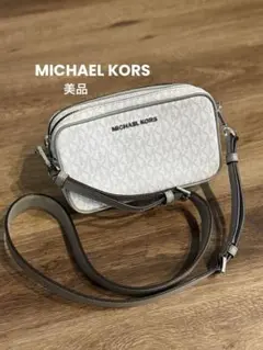 ★美品★ MICHAEL KORSマイケルコース ショルダーバッグ