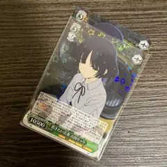 SSP 貫きたい音楽 山田リョウ(サイン入り) PSA10 ヴァイスシュヴァルツ】貫きたい音楽 山田リョウ(サイン)【SSP