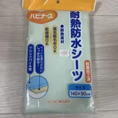 Item thumbnail for item 7632398e-6259-49f9-9bbc-1bf8d47f25a7