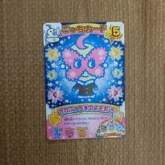 たまごっち　カード　せれぶっち