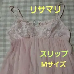 【ほぼ新品】リサマリ　RisaMagli スリップ　ピンク　りぼん　花柄　M