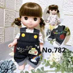 No.782 オーバーオールセット　メルちゃんの服＊ソランちゃん服
