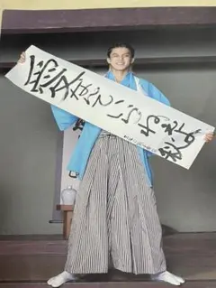 2025年最新】小栗旬 サインの人気アイテム - メルカリ
