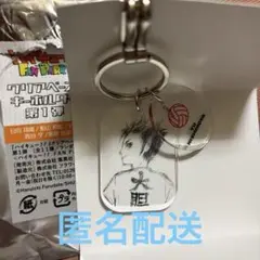 ハイキュー!! クリアベースキーホルダー 西谷夕