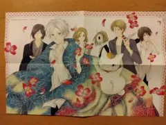 LaLa12月号 付録 夏目友人帳 ポスター
