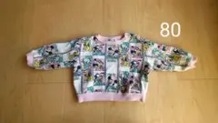 ディズニートレーナー男女兼用80サイズ